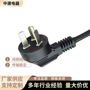 �S�ҹ���10A��о�Դ��3C�J�C���ǲ��^�Դ�� ��������Դ�����^