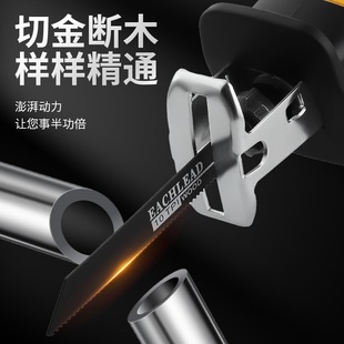 German Aslan Saber Saw Electric Reciprocating Saw Rechargeable Household Small Handheld Cutting Multi-Function Lithium Electric Saw