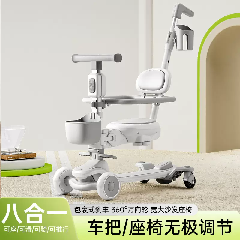 现货现发新款儿童滑板车六合一可折叠可坐推滑遛娃滑板车自由