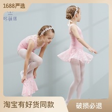 兒童舞蹈服裝練功服女童夏季蕾絲裙幼兒無袖芭蕾舞考級服分體考級