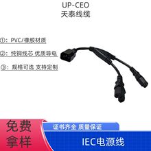 C13Ʒ��β�DC14 C20������������B������ Y�ͷ�֧��