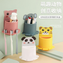 网红卡通牙刷置物架免打孔壁挂创意卫生间浴室儿童牙具多个收纳架