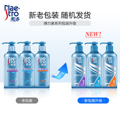 Meitao elastin plump styling/Yingrun Heng volume 180g men and women special supermarket wholesale one piece drop shipping