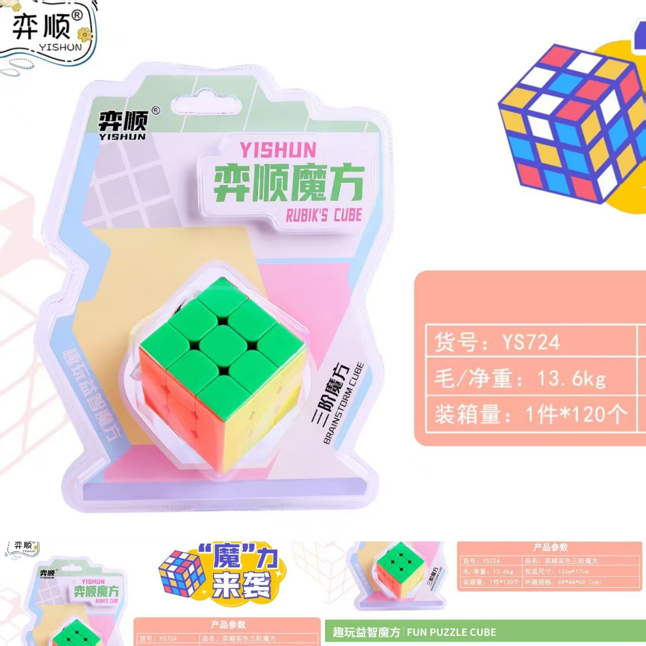 Nuevo feliz dibujos animados dibujos animados burbujas artesanía regalo de recompensa pegatinas de jardín de infantes 3D movimiento tridimensional