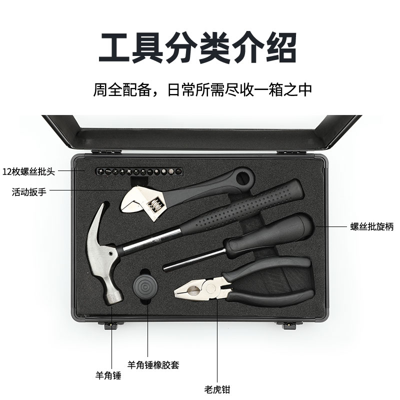 Kit de herramientas de hardware de mantenimiento doméstico multifuncional caja de aluminio multifuncional especial mantenimiento acrílico transparente pantalla