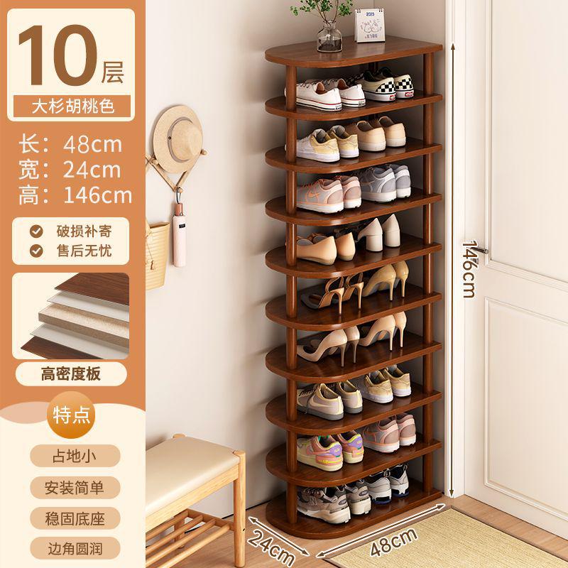 [10 층] 빅 삼나무 호두 색 48*24*146cm