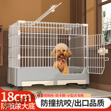 狗笼小中型犬室内带厕所防喷溅泰迪柯基法斗比熊幼犬别墅隔离围栏