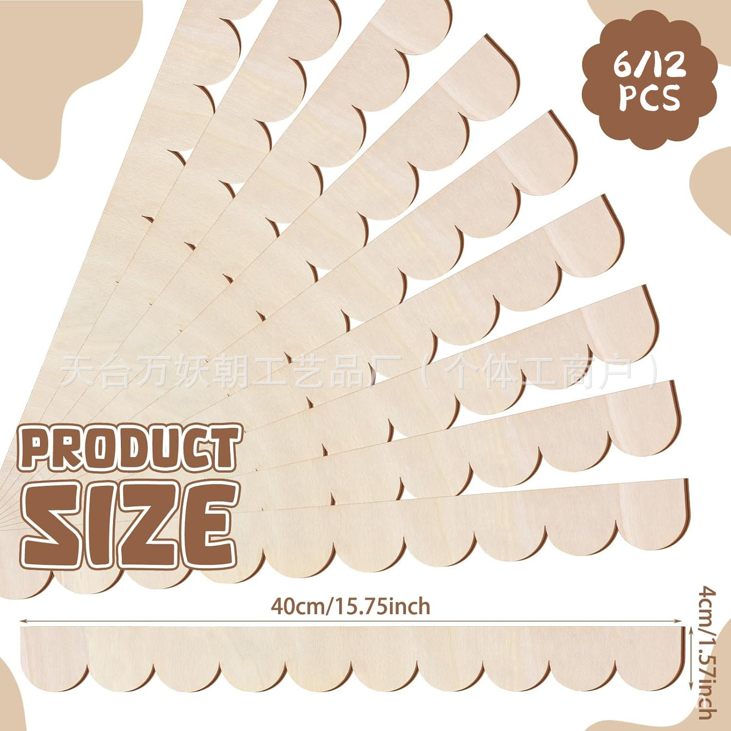 Cross-Border Temu Hot-Selling New Product Wooden Wavy Lines Lace Furniture Door Frame Decorative Wood Chips DIY Wooden Craftsmanship