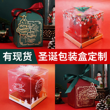新款高档烫金圣诞节礼盒圣诞礼品袋定制圣诞包平安夜苹果创意礼盒