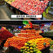 超市生鲜水果陈列假底堆头泡沫板垫板水果店阶梯货架展示架挤塑板