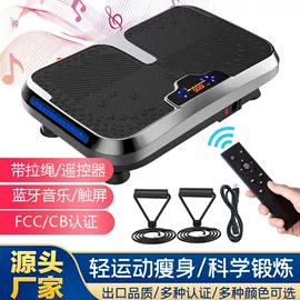 甩脂机;健身踏板/韵律踏板;其他健身器材