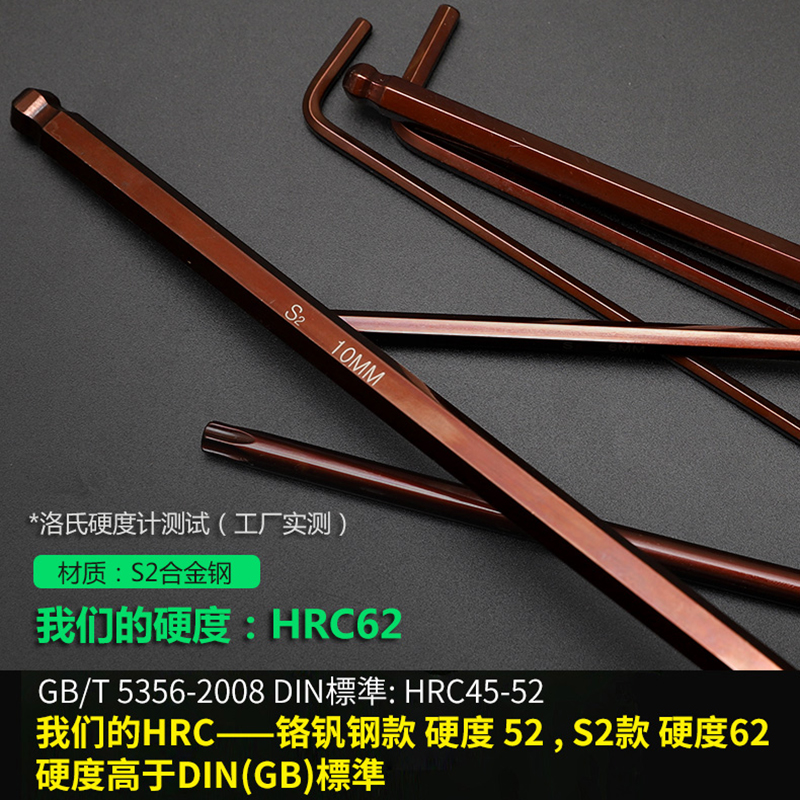 内六角扳手套装内六角螺丝刀工具套装梅花内六方内6角六棱角扳手