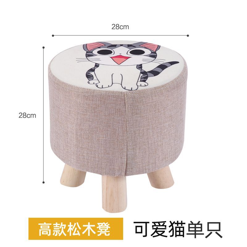 귀여운 야옹 28 높이 - 단일 팩