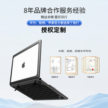 苹果笔记本pro14保护套防摔电脑外壳macbookair13/15寸mac保护壳