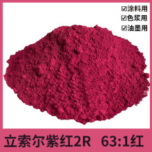 ϼt2R ϼt631Sϼt2R ϼt63:1uɫ