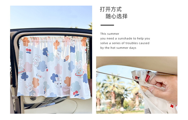 Blue Rain Car Sunshade Cute Suction Cup Car Sunshade Children's Heat Insulation Sunscreen Car Curtain Side Curtain