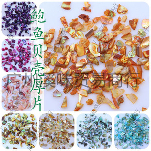 �ֹ�DIY�¿���Ȼ��ɫ�� ��Ƭ�����Ʒ����� Ƕ�� ���U�~ؐ������