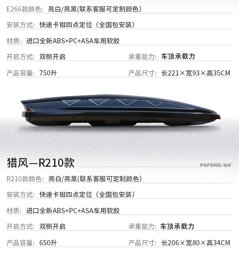 Roof Box Universal Car Travel Box Large Capacity Car Off-Road Roof Rack Ultra-Quiet