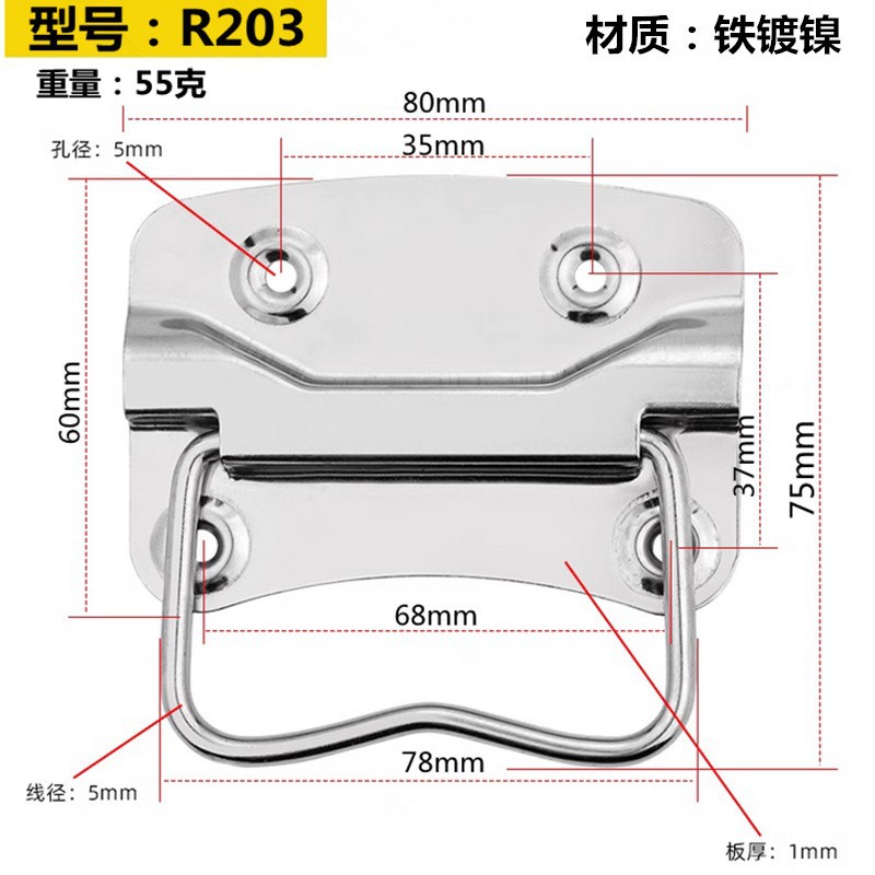 304 de acero inoxidable mango plegable caja de equipo industrial caja de aire mango Caja de Herramientas caja de madera móvil mango