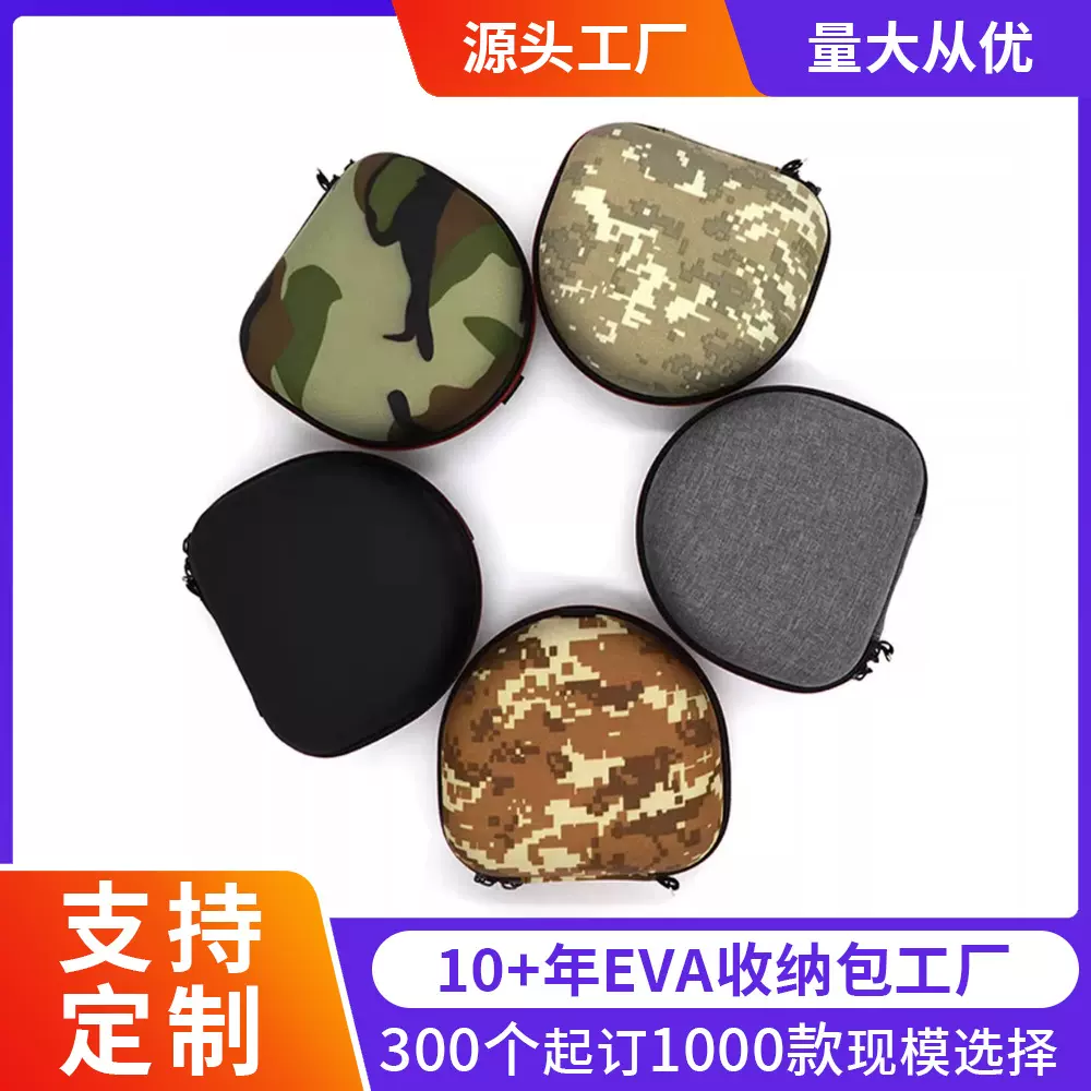 适用于头戴式marshall耳机收纳包马歇尔三代耳机盒蓝牙耳麦保护袋