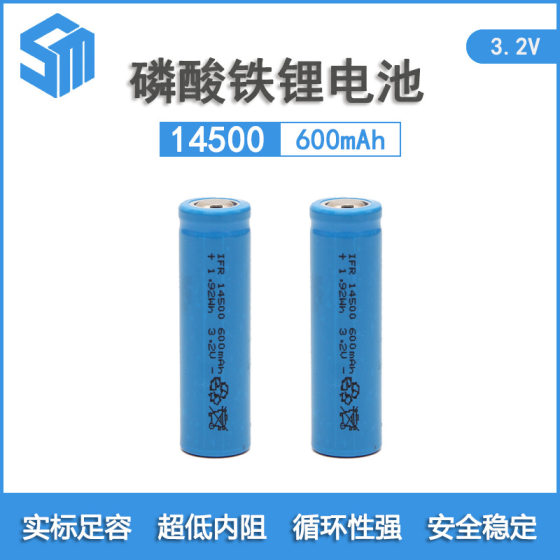 14500 Lithium Iron Phosphate Battery 600Mah Manufacturer 3.2V Razor Hair Scissors 14500-600Mah