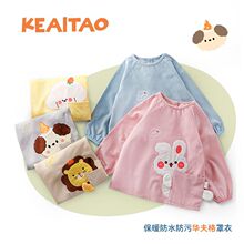 儿童罩衣华夫格儿童反穿衣防水外套秋冬围裙宝宝长袖倒褂卡通图案