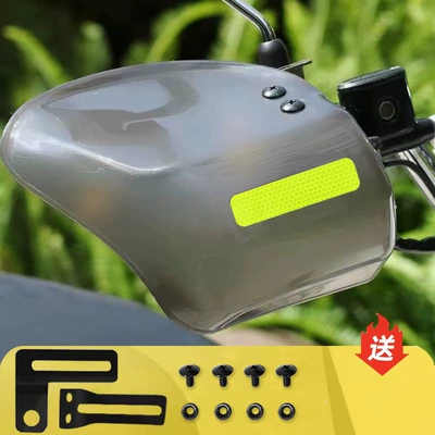 Motorcycle Handlebar Wind Deflector | Motorcycle front windshield - 1688-long-term-hand-guard-free-tools