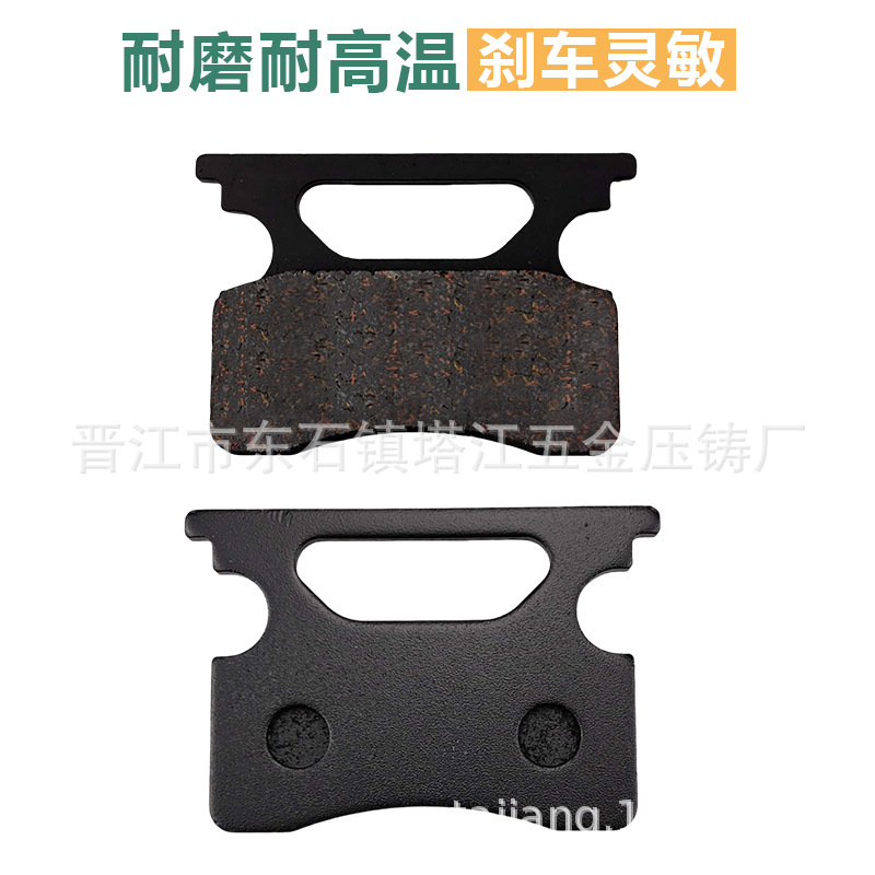 almohadillas de freno de motocicleta, almohadillas de freno de playa, almohadillas de freno de alta calidad resistentes al desgaste y resistentes a altas temperaturas para kart