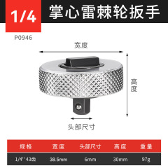 手のひら雷3点セットミニラチェットレンチ高速省力アルミ合金小型携帯miniラチェットレンチ