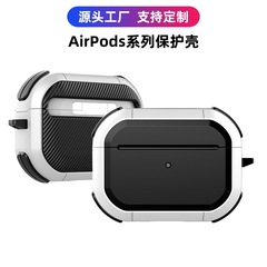 Airpodspro3 保護ケース Apple airpods4 Bluetooth ヘッドセット保護ケース pro2 第 2 世代ケースに適しています。