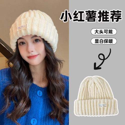 Hats for women, autumn and winter knitted hats, Korean version, versatile, large head circumference, woolen hats, men's warm pile hats, cold hats, small faces