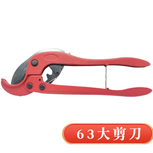 Wholesale Long-Handled Heavy-Duty Pe Pipe Scissors 63Ppr Water Pipe Cutter Pvc Cutter Plastic Pipeline Pipe