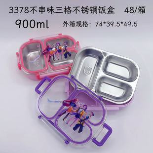 �ɐۿ�ͨ���΃ɸ�����304���P����Ϸ���ζ�W���������㮔��