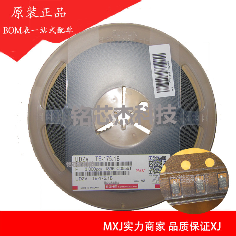 稳压二极管 UDZVTE-175.1B SOD323 丝印A2 5.1V 全新原装