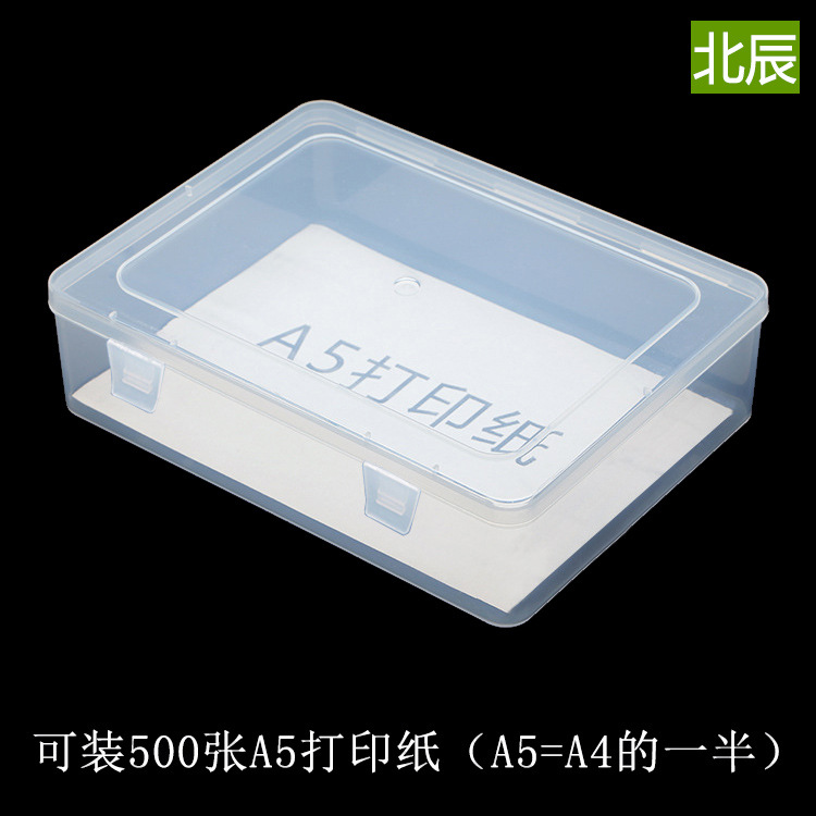 F2211 空盒五金配件零件盒原件盒塑料大盒子半透明PP大號工具盒