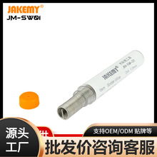 ���R�d�S��JM-SW-01�羳���l�P��a�� 63���a�z���þS�ޟo�U�a