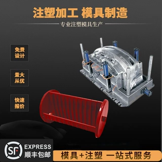 医疗小型塑胶配件模具 仪器操作面板外壳 无尘塑胶注塑加工成型