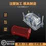 医疗成型操作无尘模具