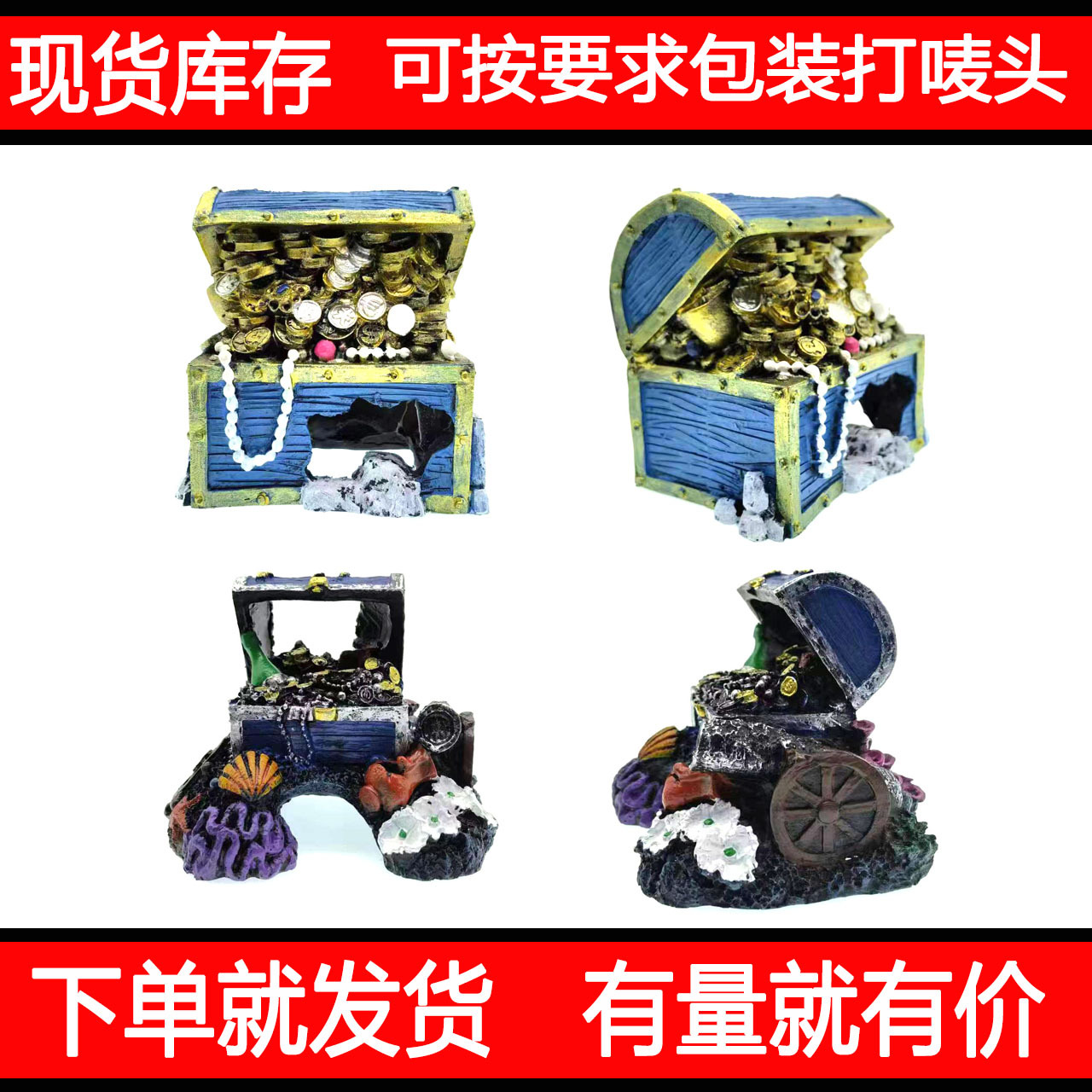 Artesanías decoración tesoro caza Rana personas tesoro caja peces tanque acuario paisaje decoración miniatura paisaje swing resina fregadero fondo