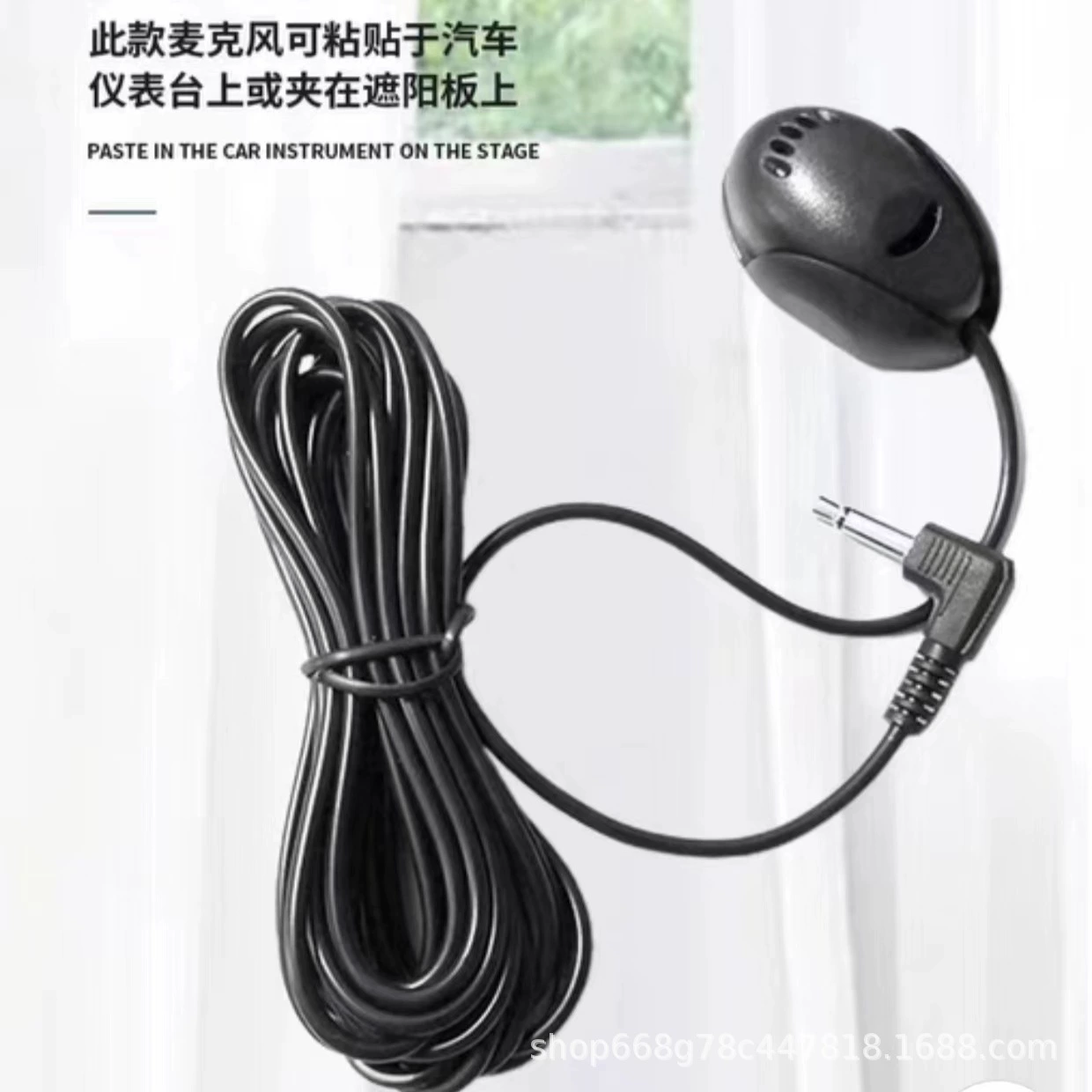 Автомобильная навигация GPS Bluetooth-микрофон Автомобильный динамик Внешний микрофон с клейкой микрофонной линией длиной 3 метра