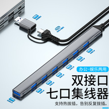 Type C7USB 3.0 HUB PӛX־֙CUSB 2.0Uչ]