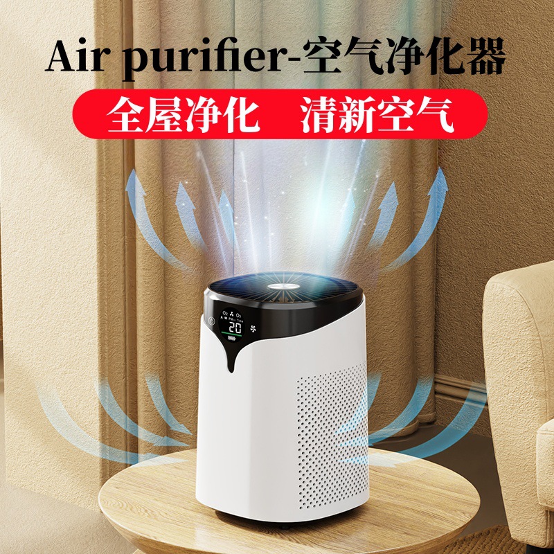 Cross-Border Household Air Purifier, Indoor Second-Hand Smoke Removal, Pm2.5 Removal, Formaldehyde Removal, Small USB Air Purifier