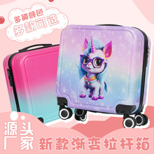 新款渐变卡通儿童拉杆箱可印logo休闲出行旅行箱万向轮儿童行李箱