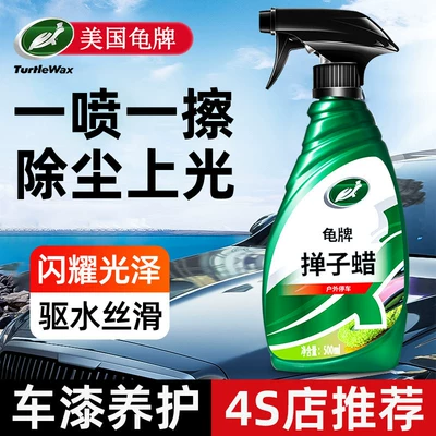 Turtle Wax Tozsoran Vaks Ağ Qara Avtomobil Üçün Cilalama Sprey