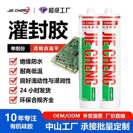 密封胶;防水胶;复合型胶粘剂