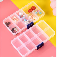 小号10格透明塑料盒 可拆分类十格收纳盒元件PP零件包装塑胶盒子