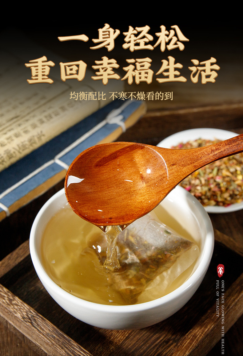 Herbal Shan Qing Tea Bag Tea 150g 5g x 30 Bags Traditional Chinese Wellness Tea for Middle Aged and Elderly Daily Use key features