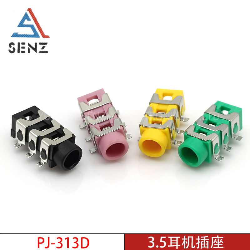3.5mm耳机插座 PJ-313D 多颜色贴片母座6脚贴片双定位柱铜件耐温