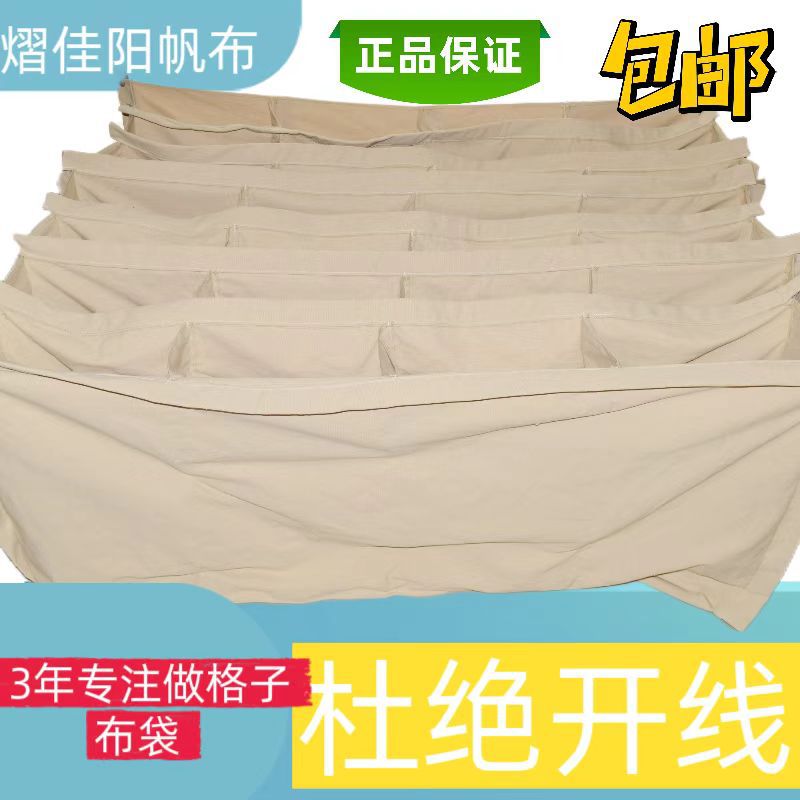 周转车帆布袋网格布袋汽车配件转运袋工位器具袋工厂周转袋