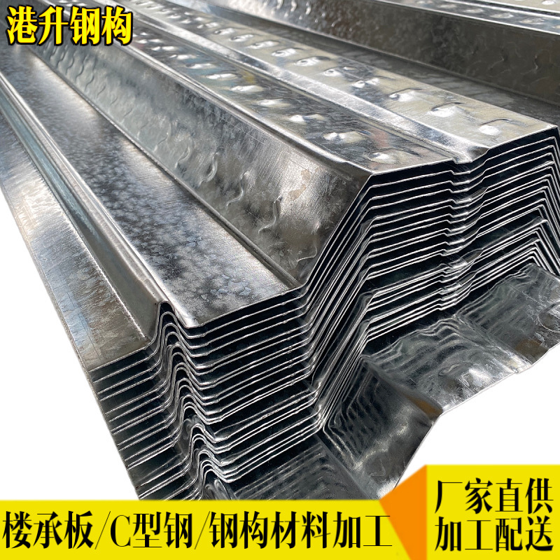 供应镀锌钢板和彩钢板 加工楼承板 高强楼承板 钢筋楼承板 桁架